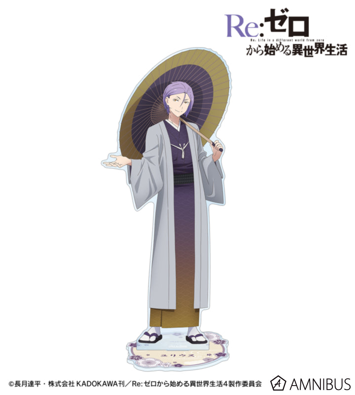 Re:Zero Julius Juukulius Stands official product view 1