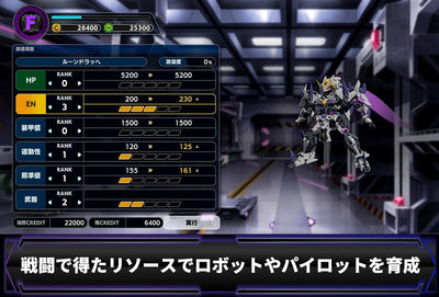Super Robot Wars Y Japanese physical edition - image 3