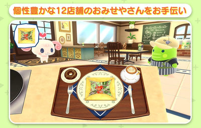 Tamagotchi Plaza Japanese physical edition - image 3