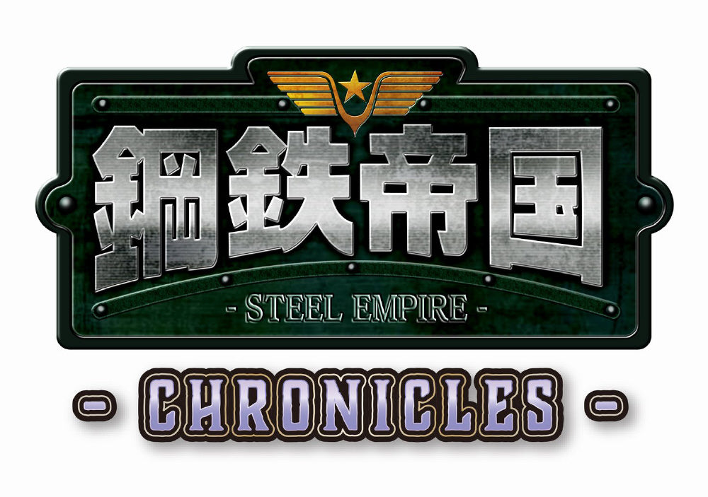 The Legend of Steel Empire Chronicles - Nintendo Switch official image 2