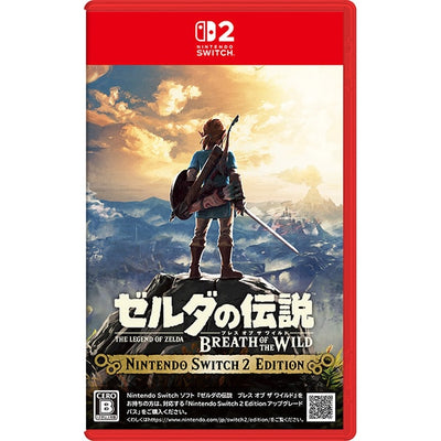The Legend of Zelda: Breath of the Wild - Nintendo Switch 2 - Japanese retail cover