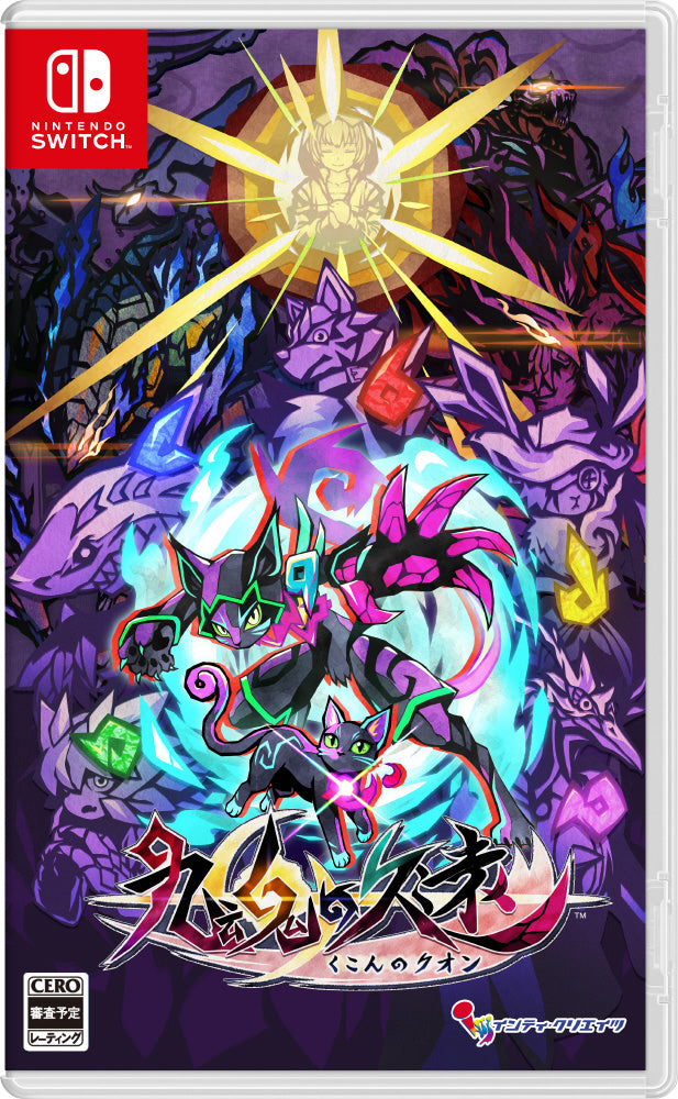 Umbraclaw - Nintendo Switch cover