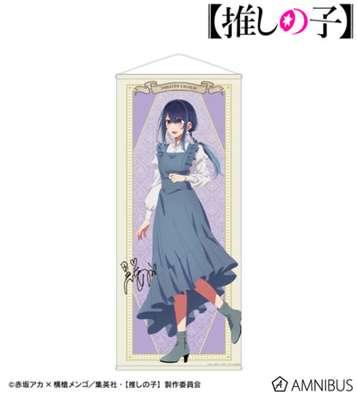 Oshi no Ko Ayumi Ver. - Akane Kurokawa Life-Size Tapestry - official product image