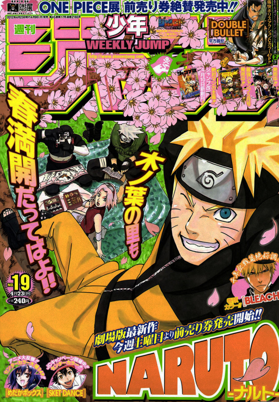 Weekly Shonen Jump 19-2012
