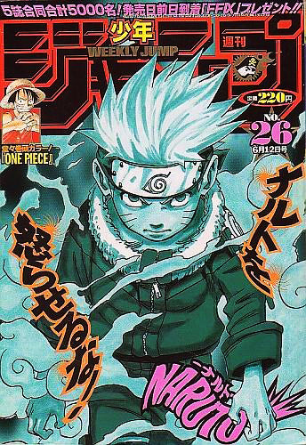Weekly Shonen Jump 26-2000 Naruto