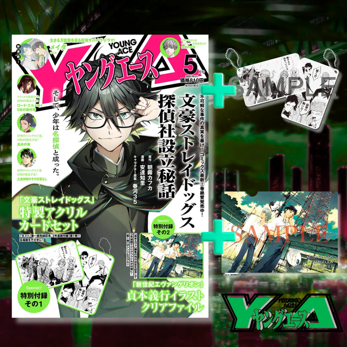 Young Ace 5 May 2026 Issue - Bungo Stray Dogs Cover + Bonus Bungo Stray Dogs Special Acrylic Card Set & Evangelion Clear File [Apr 3, 2026]