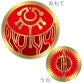 Complete File The Demon of the Sinful Treasure Hunt - official product detail 3