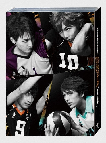 Haikyu!! Stage Play: The Strongest Team - Blu-ray - Japanese edition cover