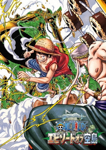 One Piece: Episode of Skypiea - Standard Edition - DVD - Japanese edition cover