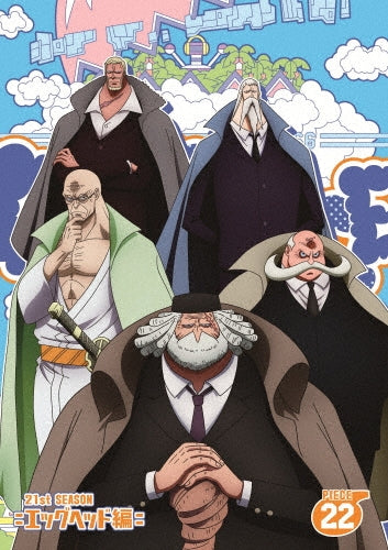 One Piece Season 21: Egghead - Piece 22 - DVD - Japanese edition cover